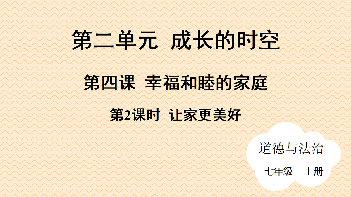 17795921第1页