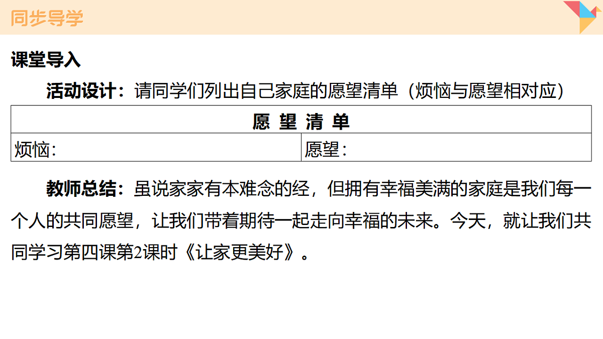 17795921第3页