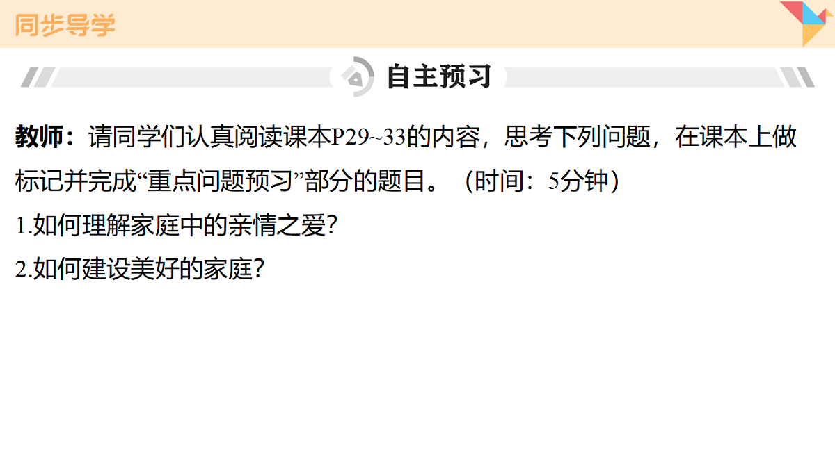 17795921第4页
