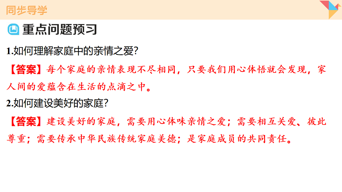 17795921第6页
