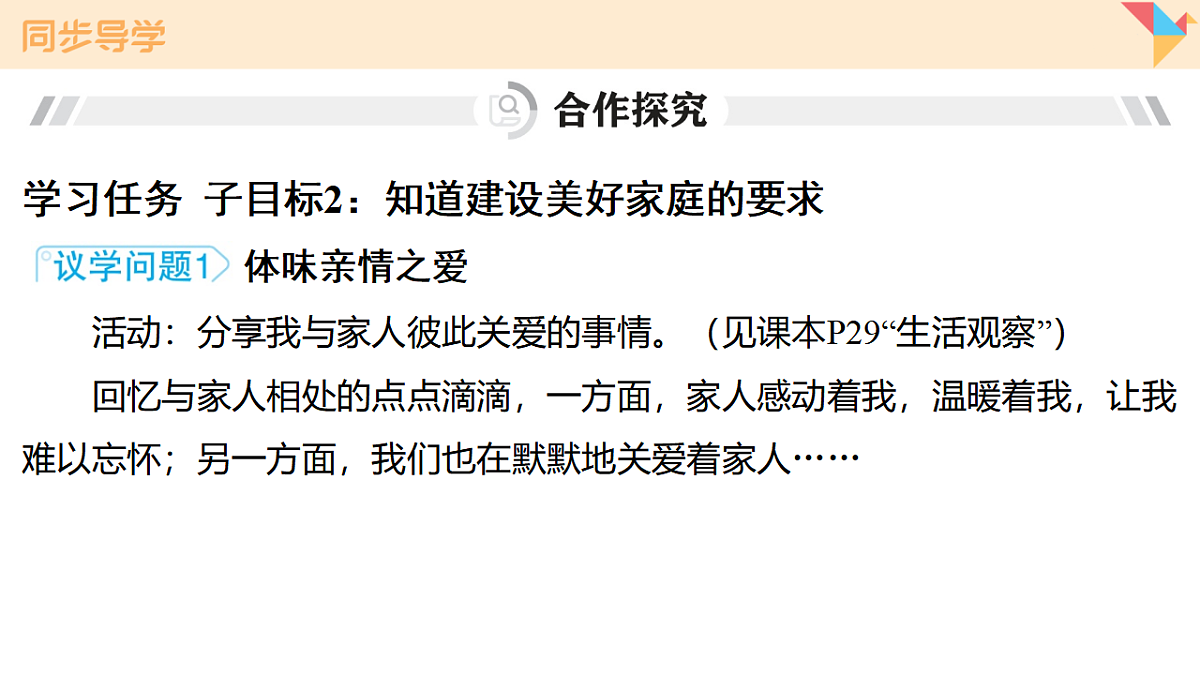 17795921第7页