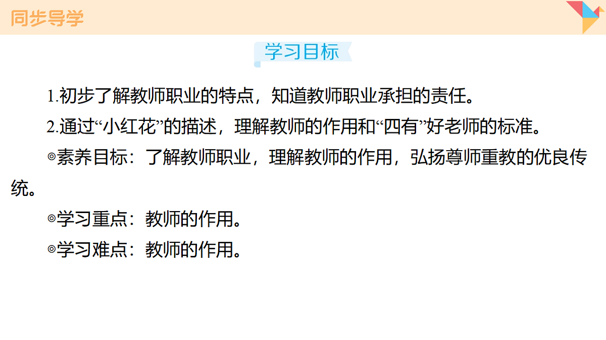 17795922第2页