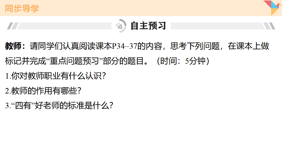 17795922第4页