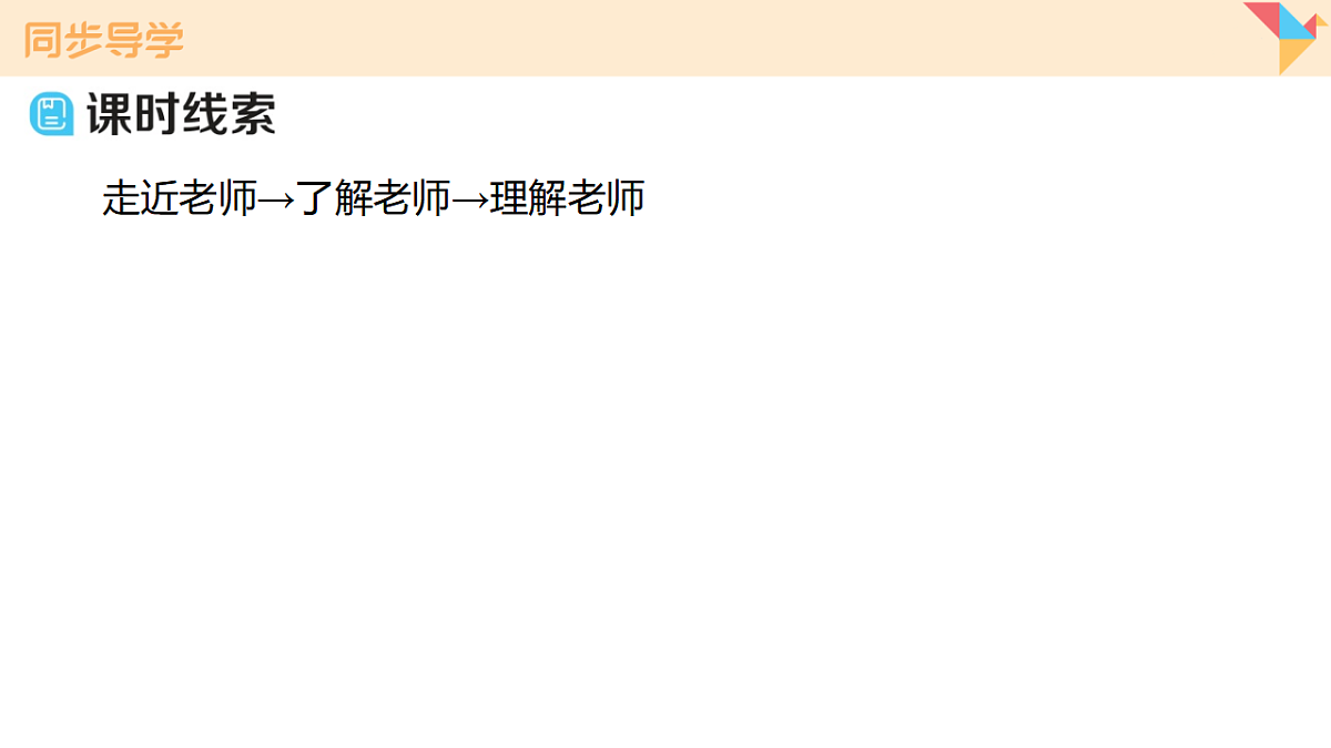 17795922第5页