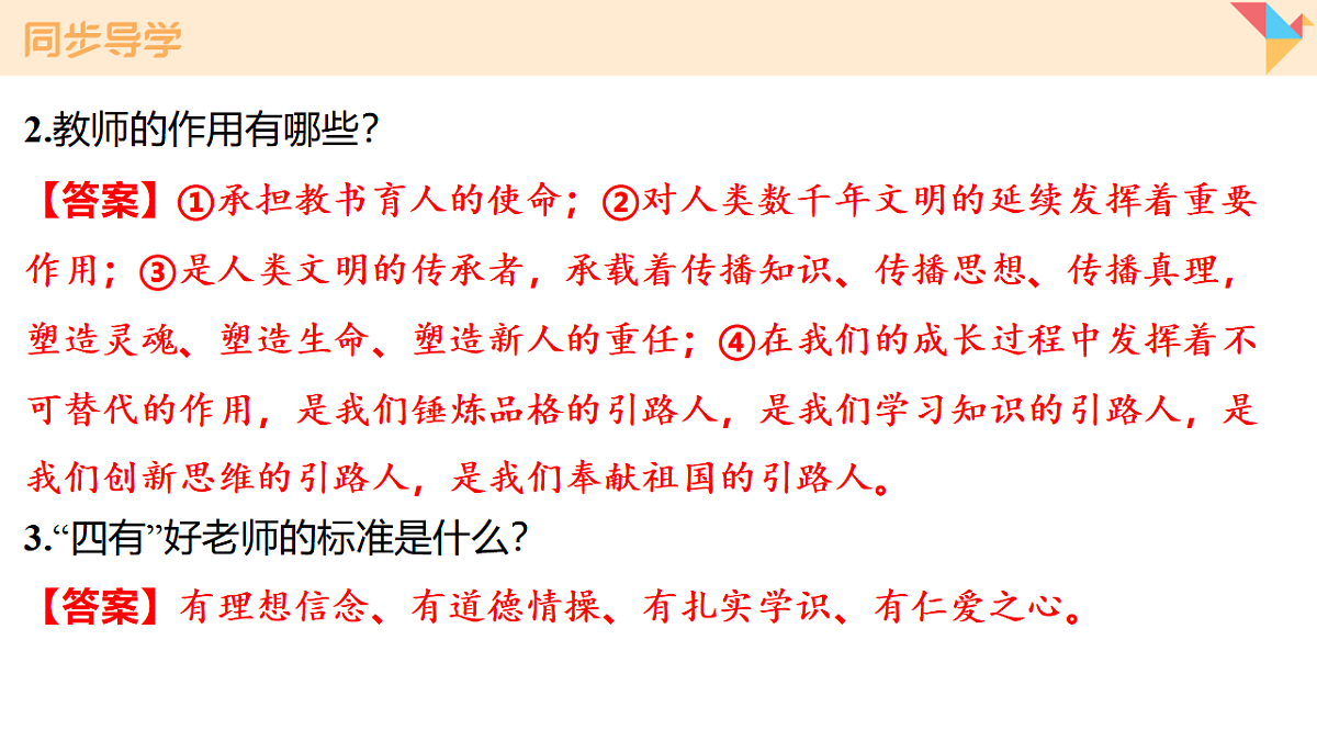 17795922第7页