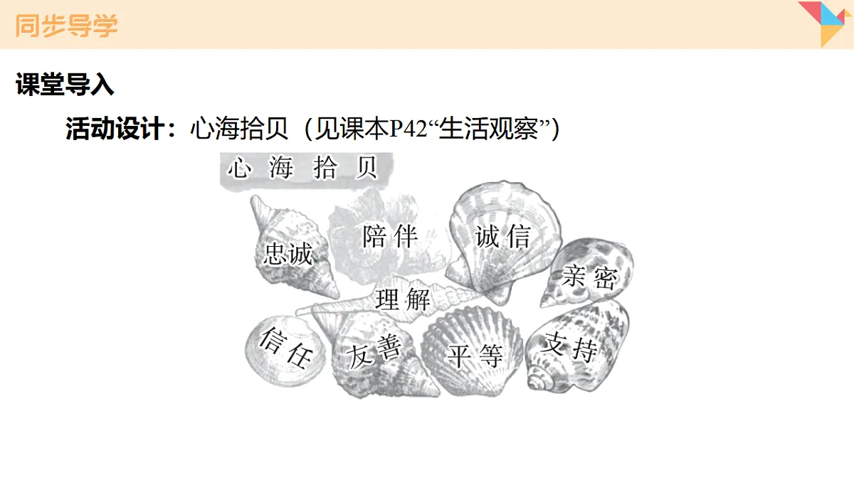 17795923第3页