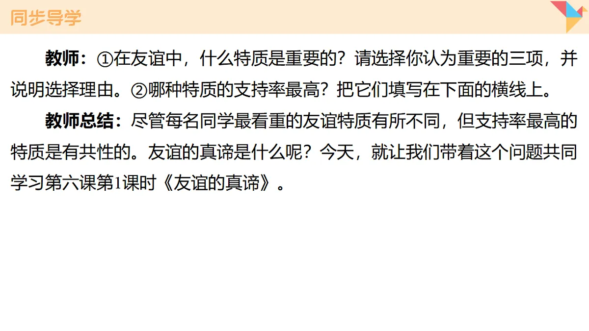 17795923第4页