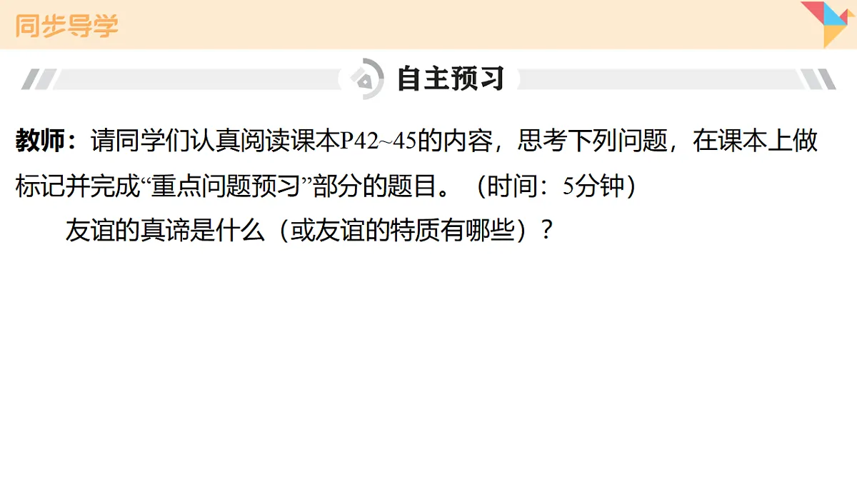 17795923第5页