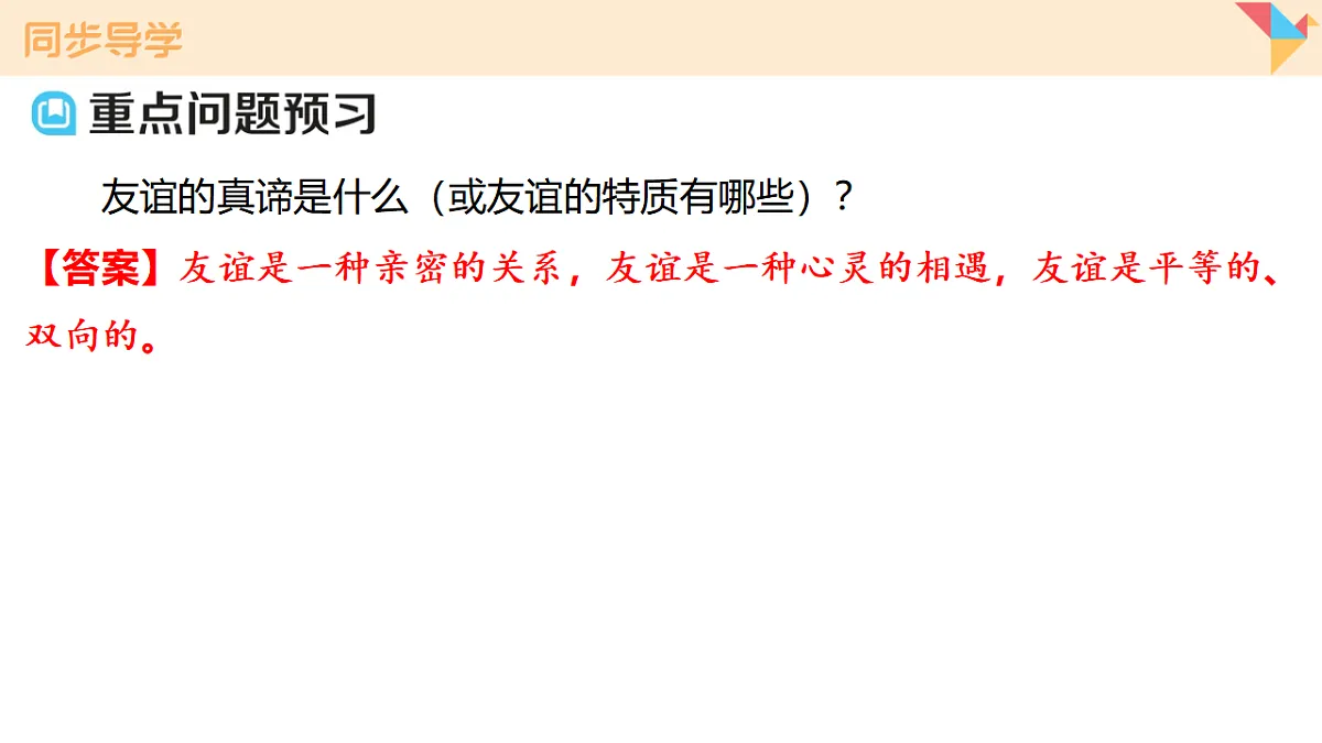 17795923第7页