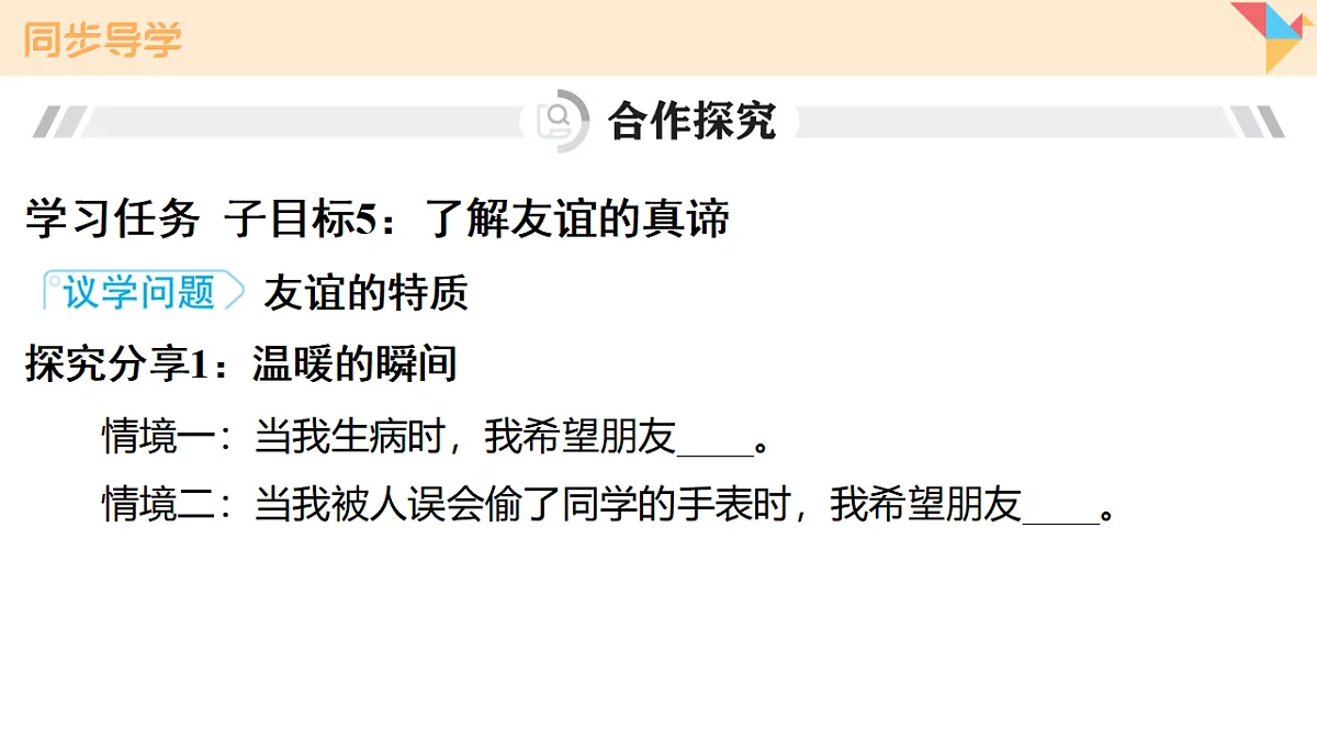17795923第8页