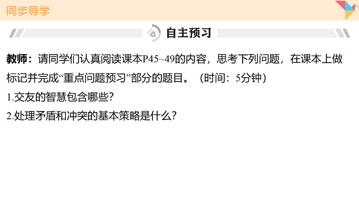 17795924第5页