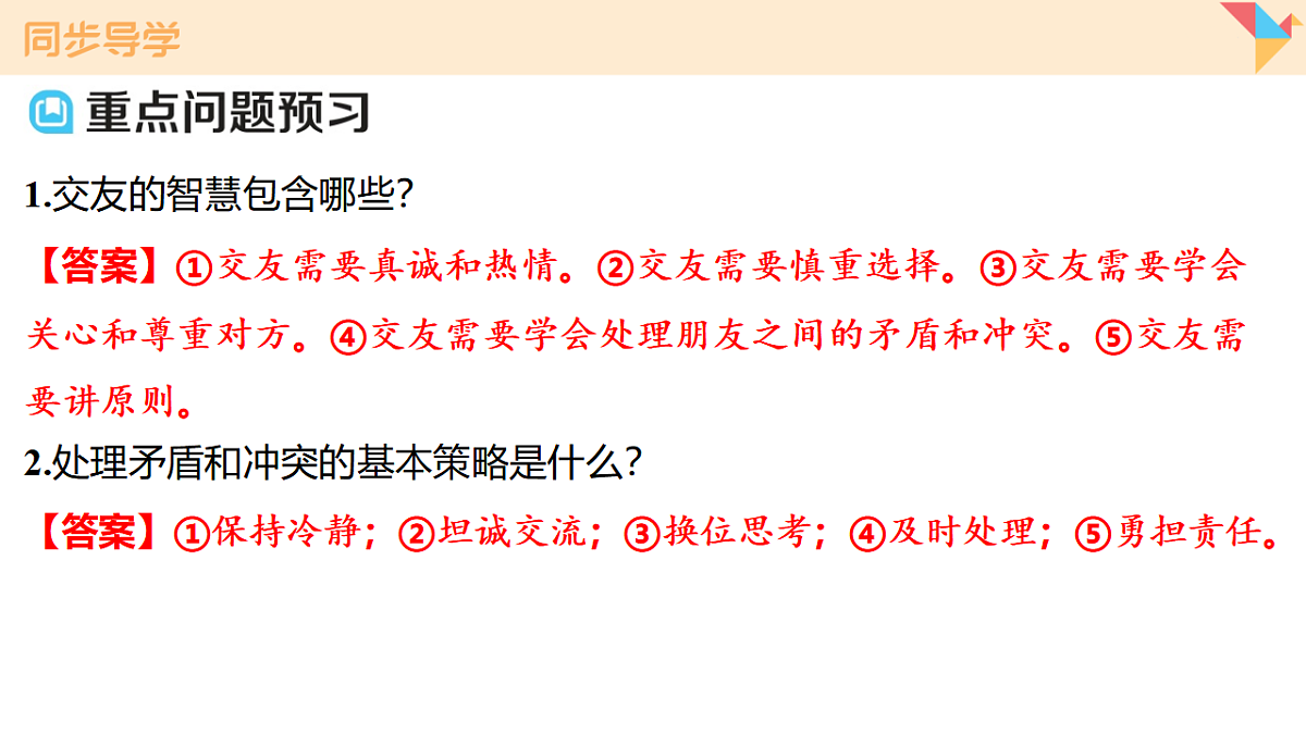 17795924第7页