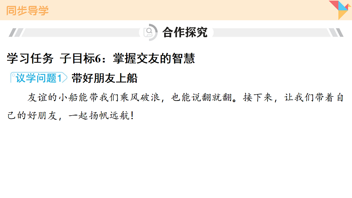 17795924第8页