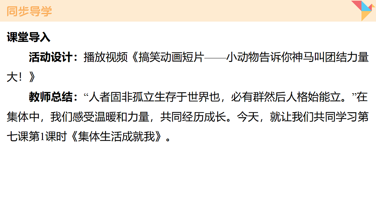 17795925第3页