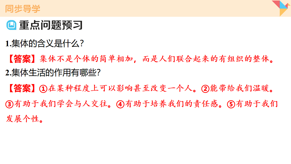 17795925第6页
