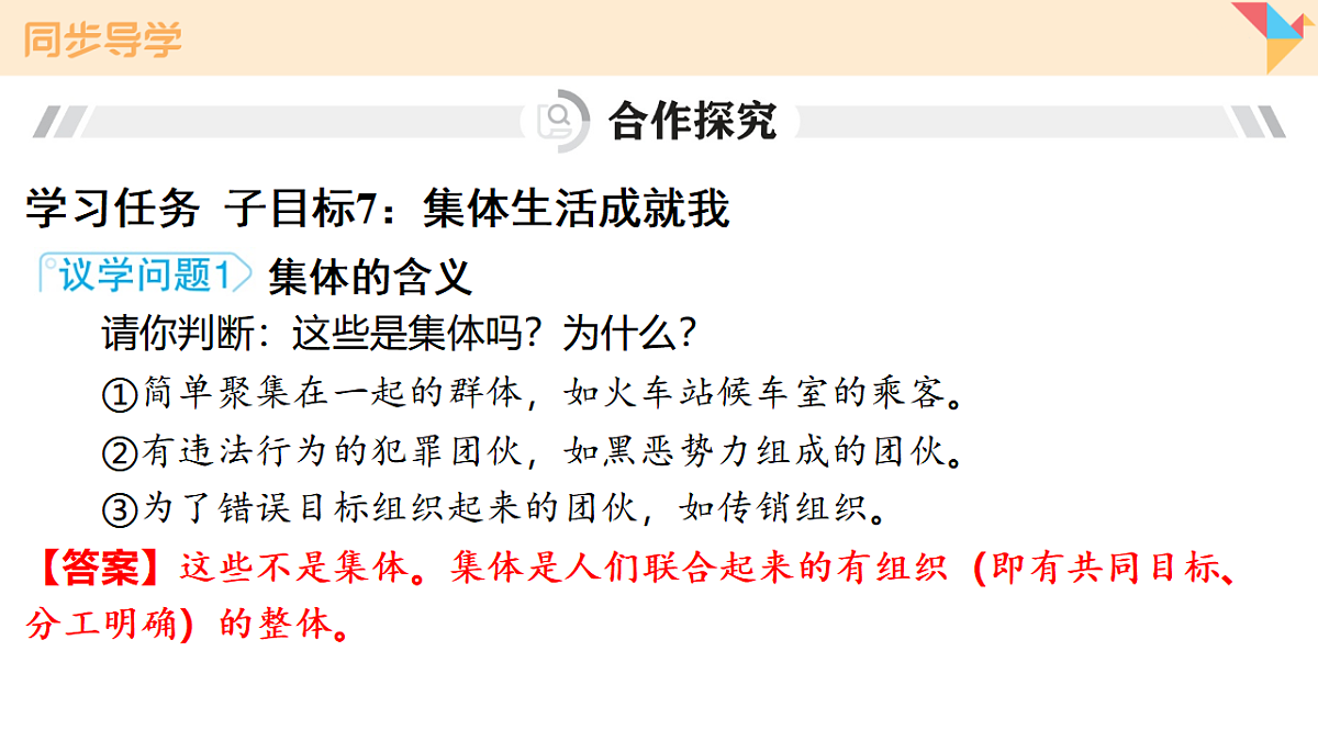 17795925第7页