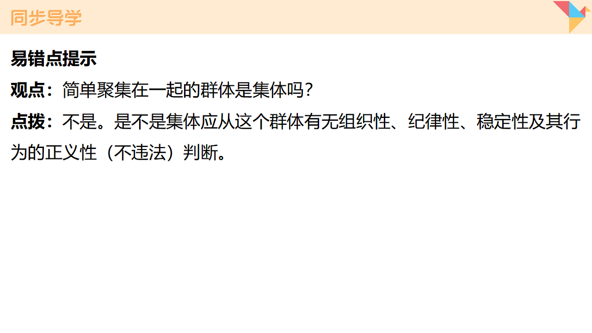 17795925第8页