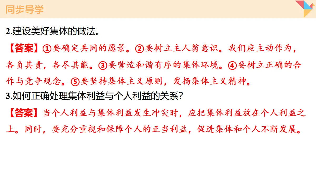 17795926第7页