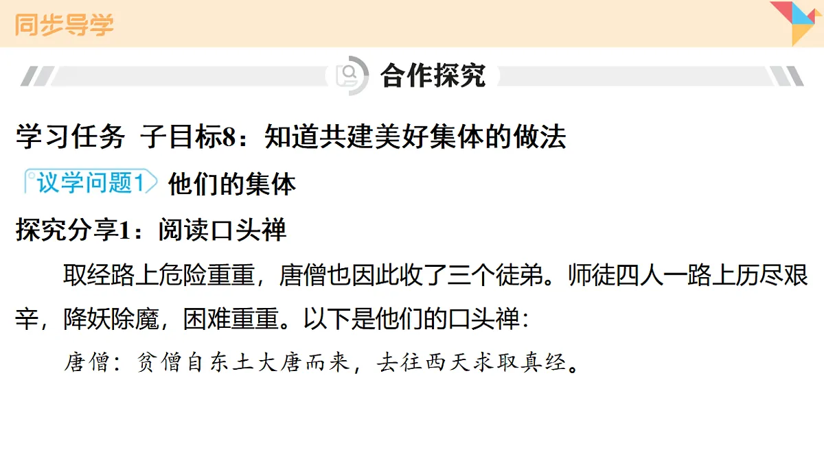 17795926第8页