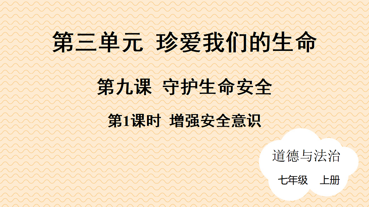 17795930第1页