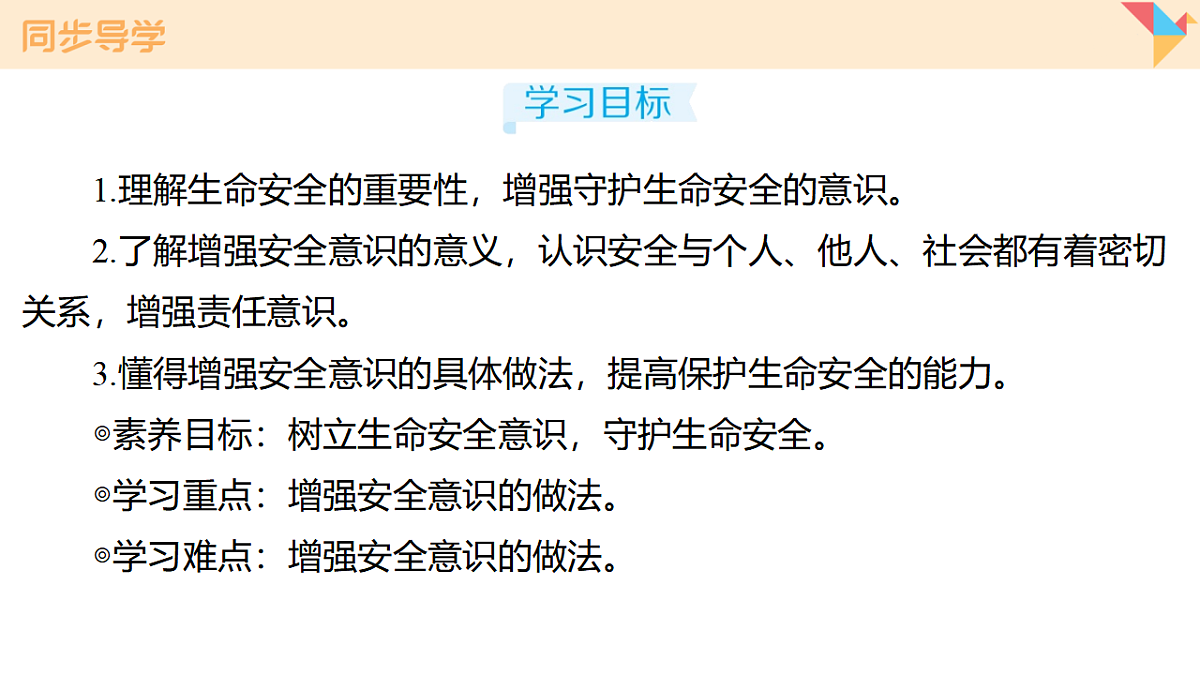 17795930第2页