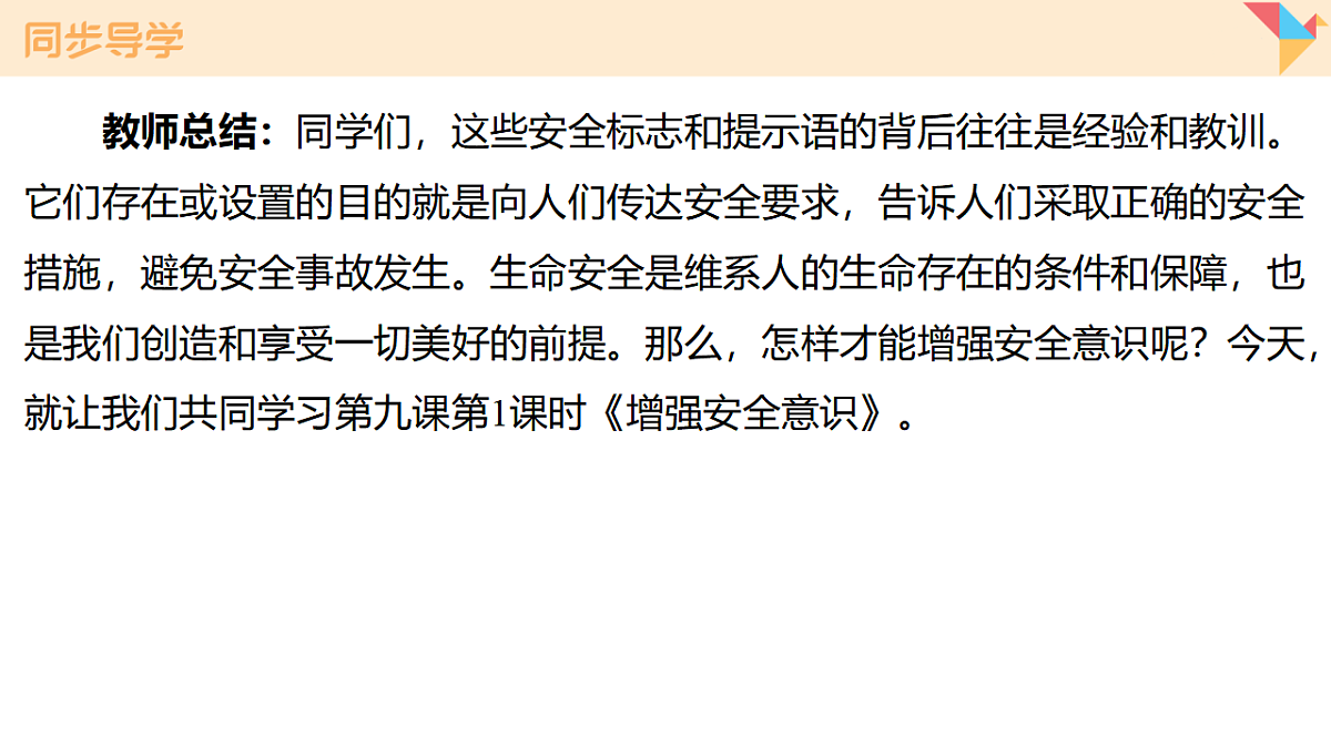 17795930第4页