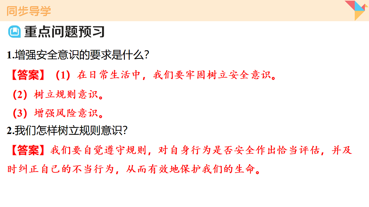 17795930第7页