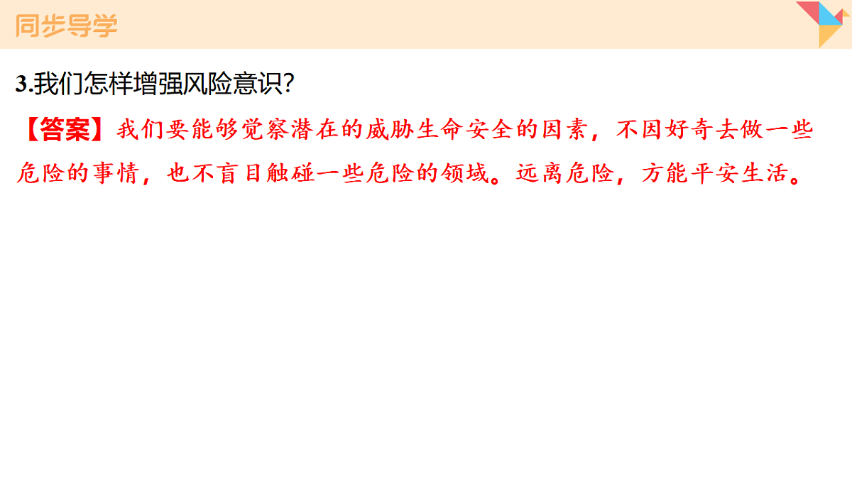 17795930第8页