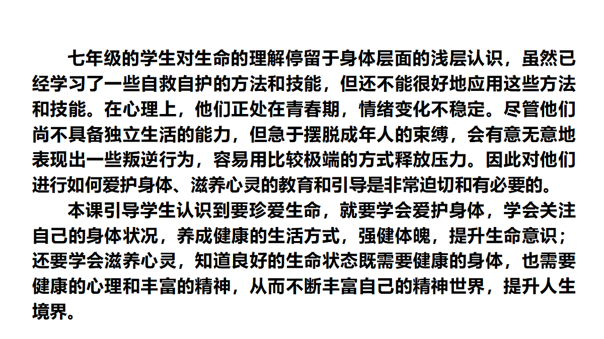 17795931第2页