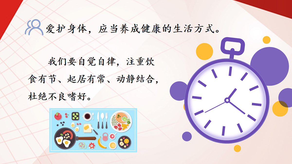 17795931第8页