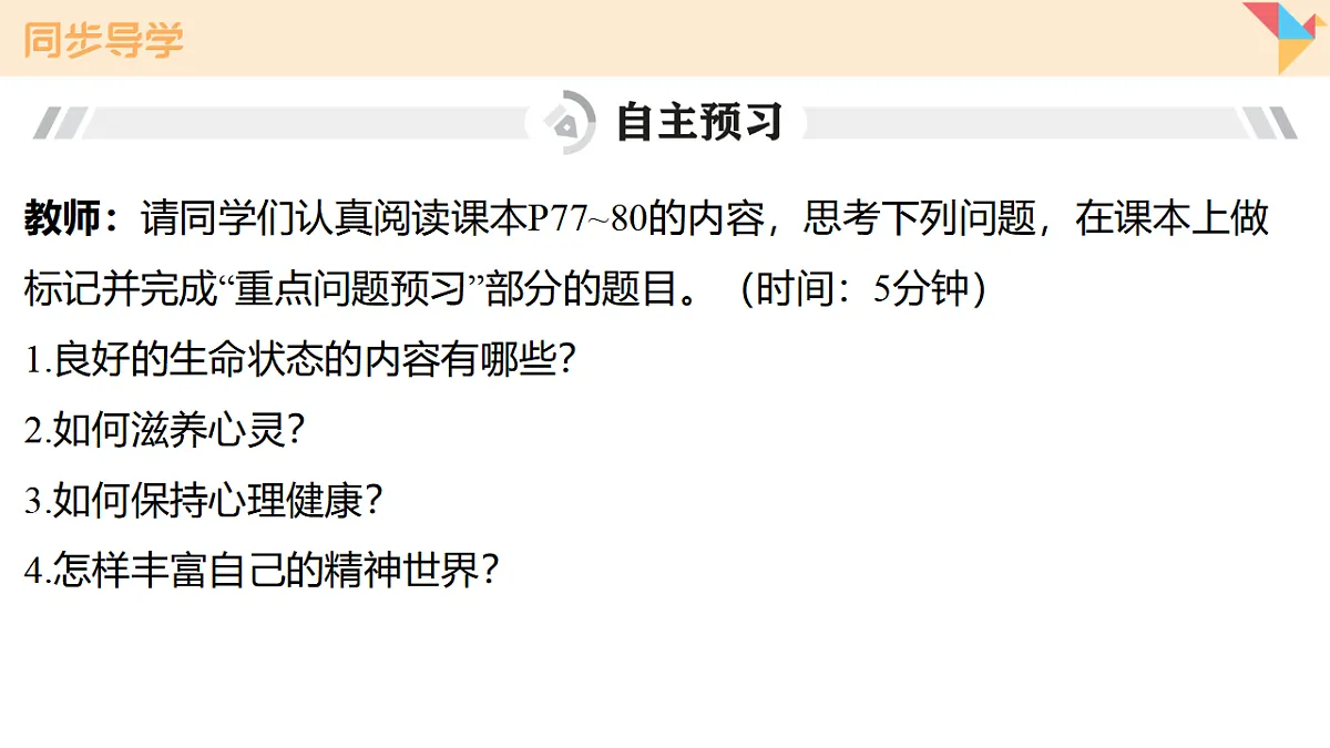 17795933第5页