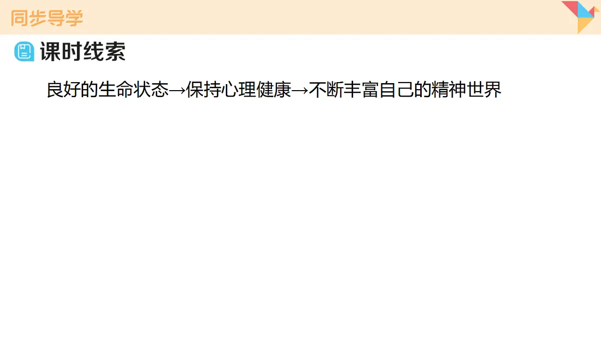 17795933第6页