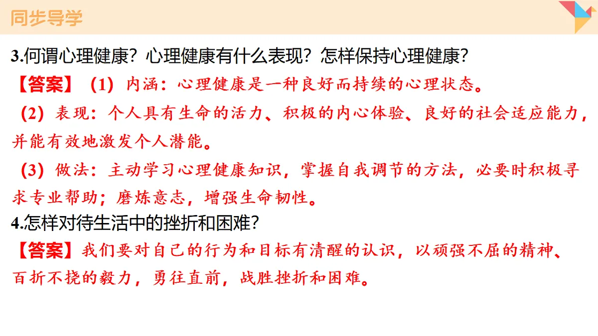 17795933第8页