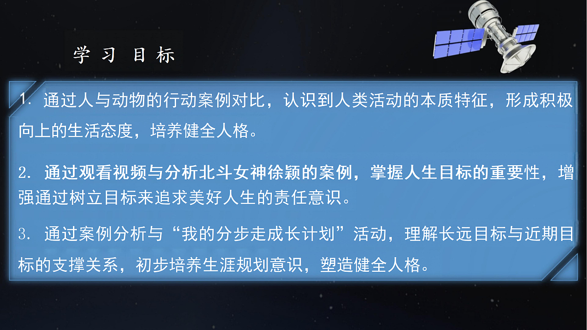 17795934第3页