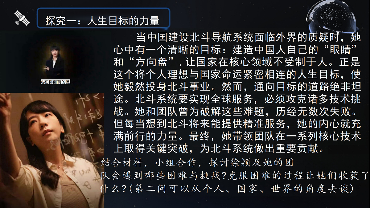 17795934第7页