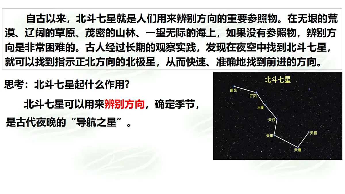 17795935第1页