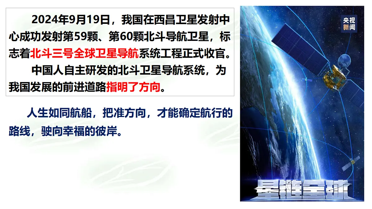 17795935第2页