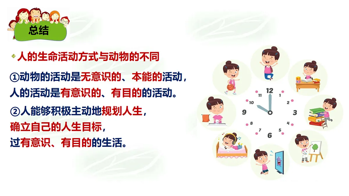 17795935第7页