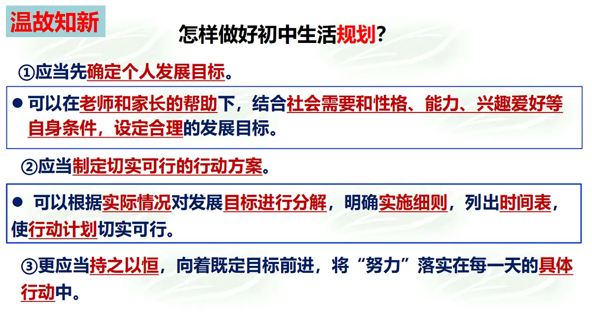 17795935第8页