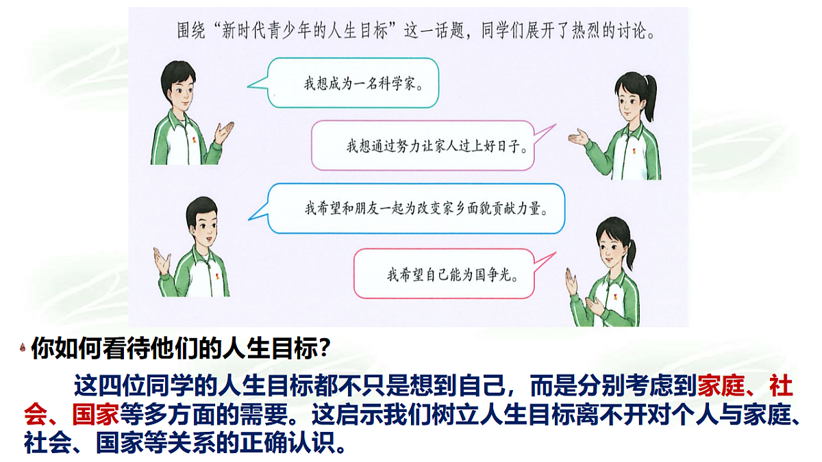 17795937第4页
