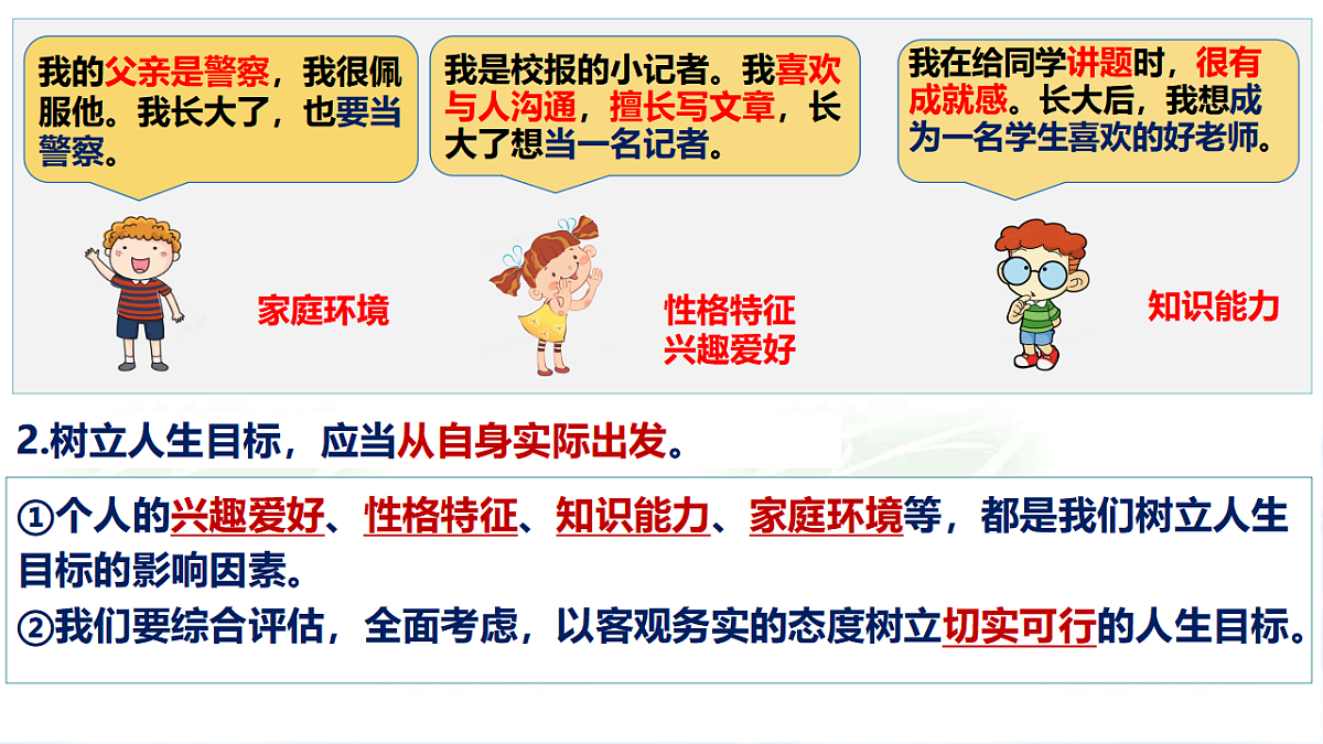 17795937第6页