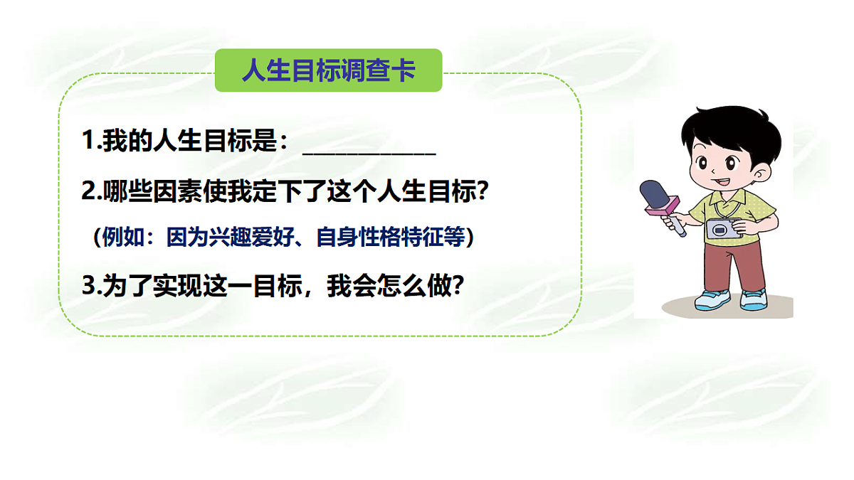 17795937第7页
