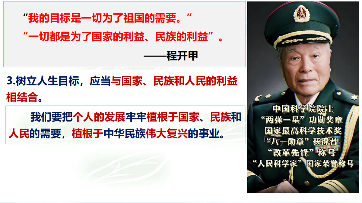 17795937第8页