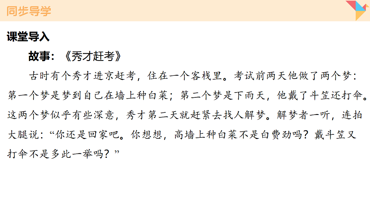 17795938第3页