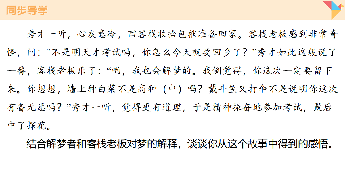 17795938第4页