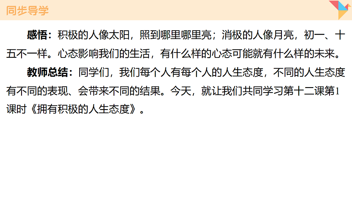 17795938第5页
