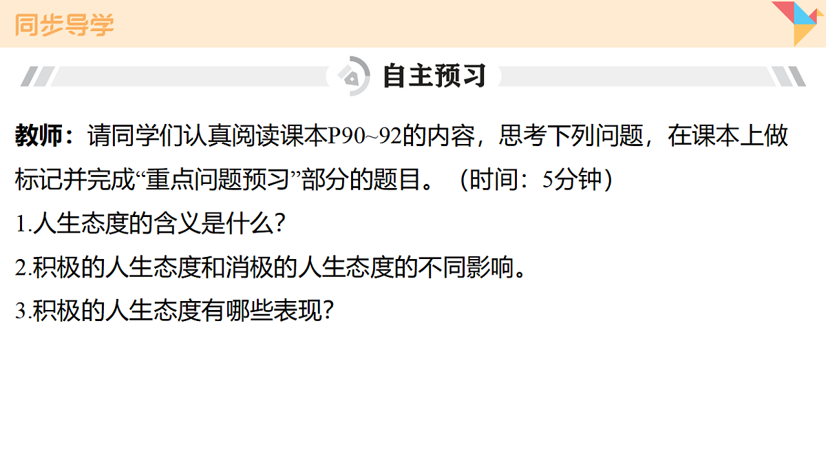 17795938第6页