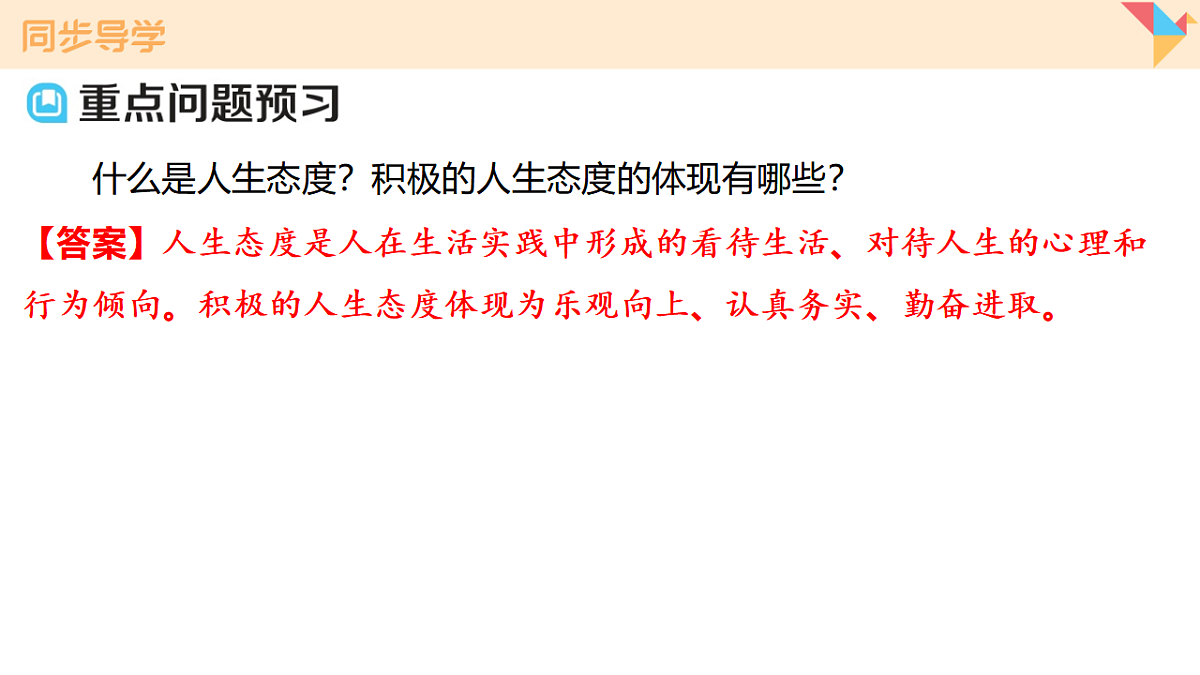 17795938第8页