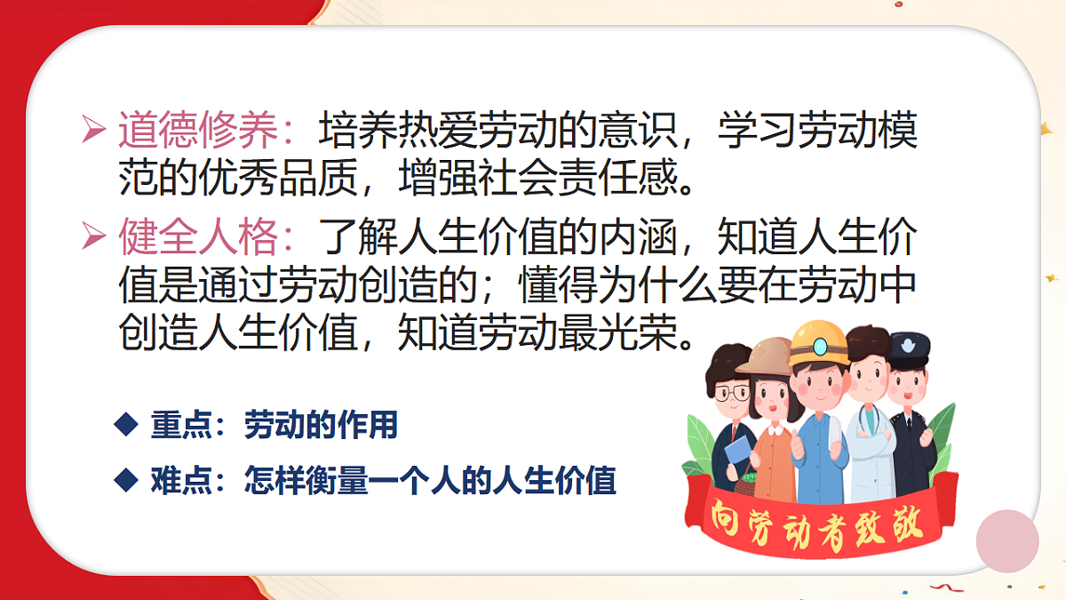17795942第3页