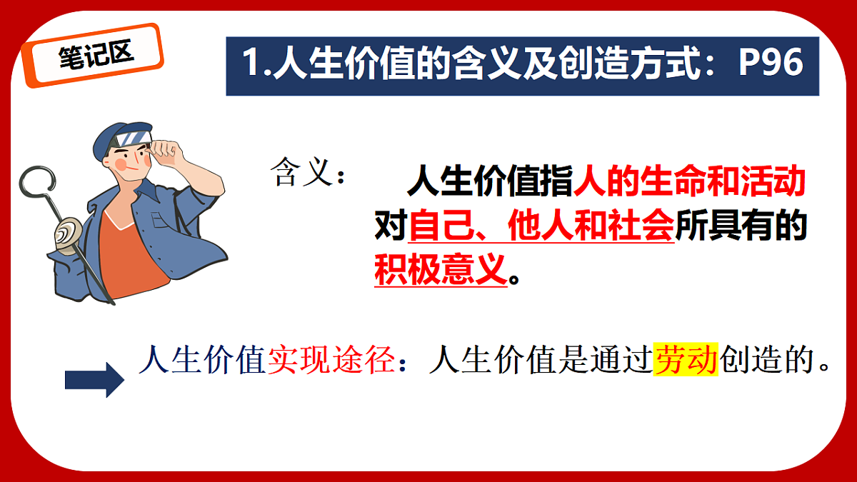 17795942第8页